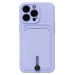 Чехол-накладка - SC304 с картхолдером для Аpple iPhone 13 Pro (light violet)#1756342