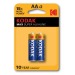 Батарейка AA Kodak MAX LR6 (2-BL) (40/200) (211843)#1766204