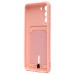 Чехол-накладка - SC304 с картхолдером для "Samsung SM-G990 Galaxy S21FE" (light pink) (208752)#2097980