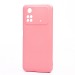 Чехол-накладка Activ Full Original Design для "Xiaomi Poco M4 Pro 4G" (light pink) (209842)#2037310