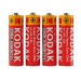 Батарейка AA Kodak R06 SR-4 (24)(576) [KAAHZ 4S] (205083)#1776401