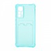 Чехол с кармашком противоударный для Xiaomi 12 Lite прозрачный (006) голубой#1781405