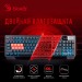 Клавиатура A4Tech Bloody B188 черный USB Multimedia for gamer LED [25.10], шт#1786058