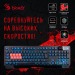 Клавиатура A4Tech Bloody B188 черный USB Multimedia for gamer LED [25.10], шт#1786057