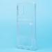 Чехол-накладка - SC276 с картхолдером для "Samsung SM-A525 Galaxy A52" (transparent) (210433)#2091664