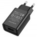 Адаптер сетевой BOROFONE BA68A 1 USB 2.1A (черный)#1792292