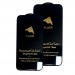                            Защитное стекло с алмазной огранкой iPhone 13/13 Pro (черный)#1902399
