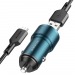                         Автомобильное ЗУ Borofone Bz19 + кабель Micro USB (2USB/2.4A) синий#1795840