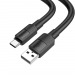 Кабель USB - Type-C HOCO X84 1.0м 3.0A (черный) [24.11], шт#1799224