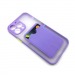 Чехол iPhone 13 Pro Max Противоударный с Карманом для Карты Светло-Фиолетовый#1799593