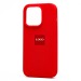 Чехол-накладка SM003 SafeMag Soft Touch с анимацией для "Apple iPhone 14 Pro" (red) (211968)#1811318