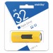 Флеш-накопитель USB 32GB Smart Buy Stream жёлтый#1813043
