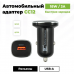 Автомобильное зарядное устройство USB BC CC12 (18W, QC3.0, 1USB) Черный#1893840