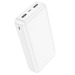 Внешний аккумулятор Hoco J100A 20000mAh USB Type-C/USB (white)(212811)#1814670