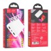 Внешний аккумулятор Hoco J100A 20000mAh USB Type-C/USB (white)(212811)#1814672