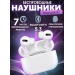 Беспроводные Bluetooth-наушники HOCO EW47 (белый)#2017457