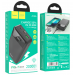 Внешний аккумулятор Hoco J102A Cool figure PD20W+QC3.0 20000mAh (black)(212725)#1829906