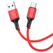 Кабель USB - Type-C Borofone BX83 (3A, силикон, термостойкий) Красный#1831116