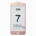 Защитное стекло Full Screen Activ 3D для "Apple iPhone 7 Plus/iPhone 8 Plus" (rose)(69561)#1834956
