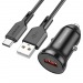 Автомобильное зарядное устройство USB Borofone BZ18 (18W, QC3.0, 1USB, кабель Type-C) Черный#1837051