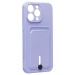 Чехол-накладка - SC304 с картхолдером для "Apple iPhone 14 Pro Max" (light violet) (214577)#1857469