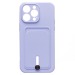 Чехол-накладка - SC304 с картхолдером для "Apple iPhone 14 Pro Max" (light violet) (214577)#1857467