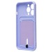 Чехол-накладка - SC304 с картхолдером для "Apple iPhone 14 Pro" (light violet) (214582)#2097270