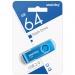Флеш-накопитель USB 64GB Smart Buy Twist синий#1846037