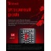 Клавиатура A4Tech Bloody Q100 черный USB Multimedia for gamer Q100 USB [28.02], шт#1847999