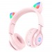 Накладные Bluetooth-наушники Hoco W39 (pink) (214063)#1869863