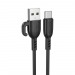 Кабель USB - Type-C Borofone BX91 "Symbol" (3А, 100см) черный#1863004