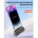 Портативный аккумулятор HOCO J106 5000 mAh Lightning iPhone (черный)#1934427