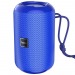 Колонка-Bluetooth HOCO HC1 Trendy Sound Sport (синий)#1877700