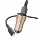 АЗУ с выходом USB Borofone BZ19 Wisdom (2USB/2.4А/кабель Lighting) золотистое#1875415