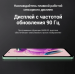 Смартфон Xiaomi Redmi Note 12S 8Gb/256Gb Pearl Green (6,43"/108МП/NFC/IP53/5000mAh)*#1882286