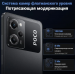 Смартфон Xiaomi Poco X5 Pro 5G 8Gb/256GB Blue#1884365