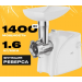 Мясорубка BQ MG2000 White#1923512