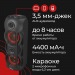 Портативная акустика DEFENDER G78 70Вт, BT/FM/TF/USB/MIC/Light#1896712