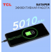 Смартфон TCL 40SE (T610K) 4Gb/128Gb Twilight Purple (6,75"/50+2+2МП/4G/IP51/5000mAh)#1898045