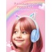 Накладные Bluetooth-наушники HOCO W42 Cat Ear голубой#1898102
