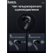 Беспроводные Bluetooth-наушники HOCO EQ5 ANC + ENC (черный)#1918668