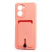 Чехол-накладка - SC304 с картхолдером для "Realme C33" (light pink) (220318)#2099823