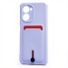 Чехол-накладка - SC304 с картхолдером для "Realme C33" (light violet) (220317)#2099820
