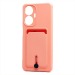 Чехол-накладка - SC304 с картхолдером для "Realme C55" (light pink) (220311)#2099804