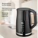 Чайник BQ KT1801SW Black#1992845