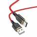 Кабель USB - Type-C Hoco X95 Goldentop 100см 3A  (red) (220652)#1935989
