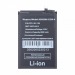 Аккумулятор для Huawei Honor X7a (HB5066A1EGW-A)#2133145