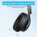 Беспроводные наушники Soundcore Space One A3035 BK#1963084