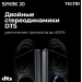 Смартфон TECNO Spark 20 (KJ5N) 8/128GB Gravity Black/чёрный#1969718