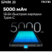 Смартфон TECNO Spark 20 (KJ5N) 8/256GB Gravity Black/чёрный#1969725